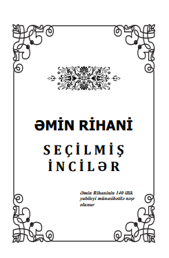 "Seçilmiş İncilər" 
